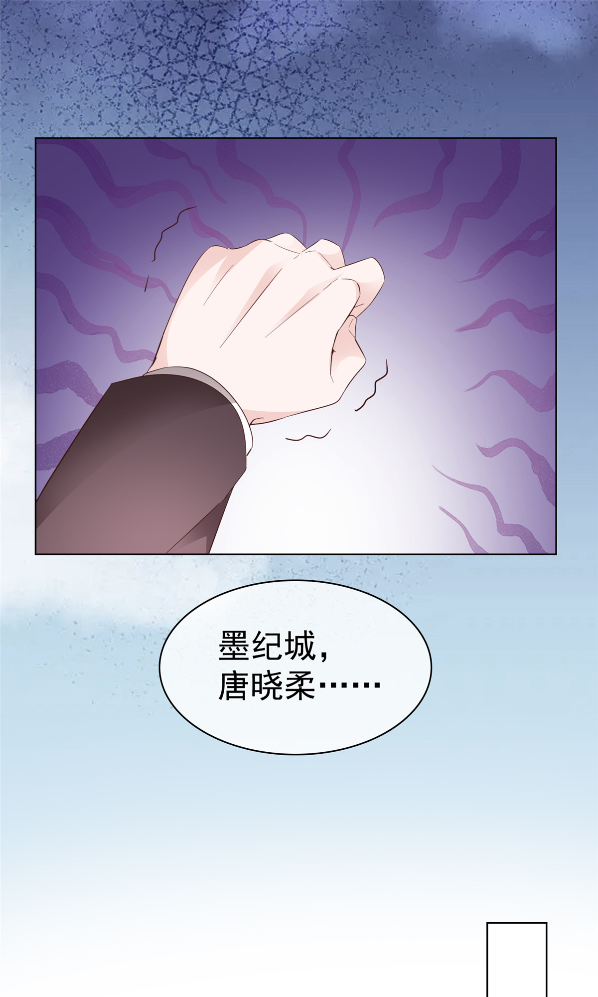 第96话 威胁-第97话