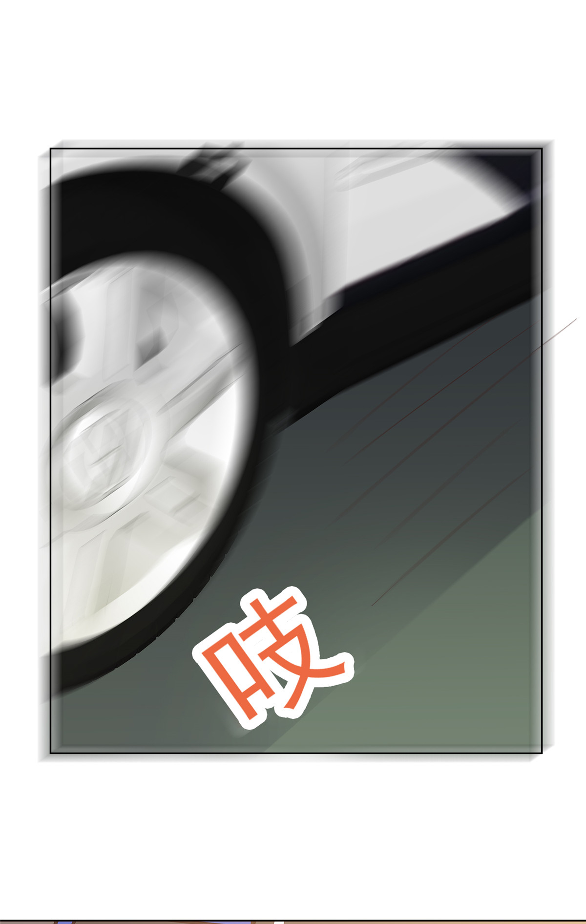 第96话 威胁-第97话