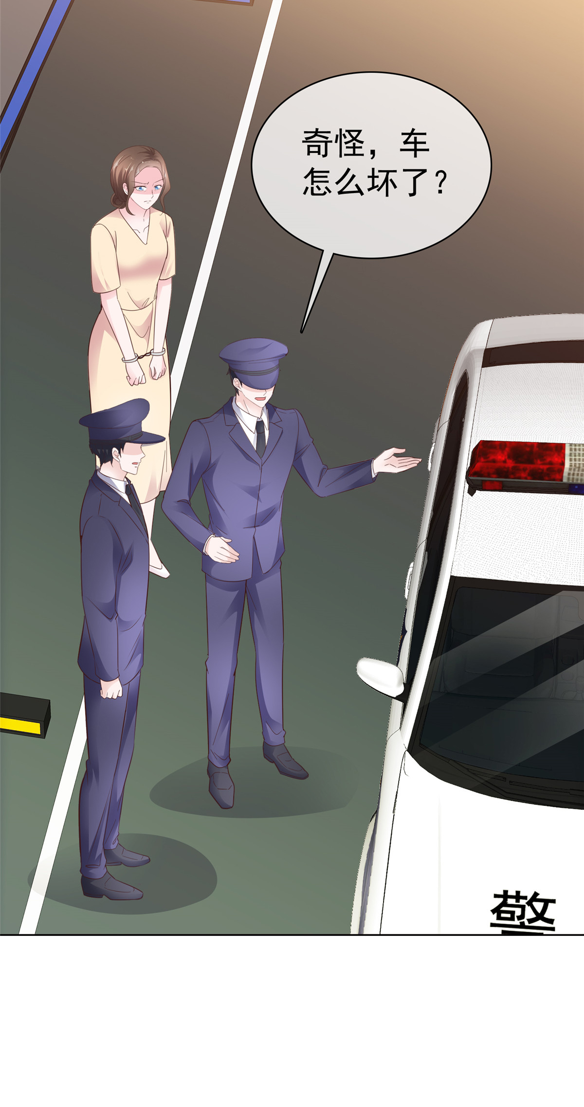 第96话 威胁-第97话