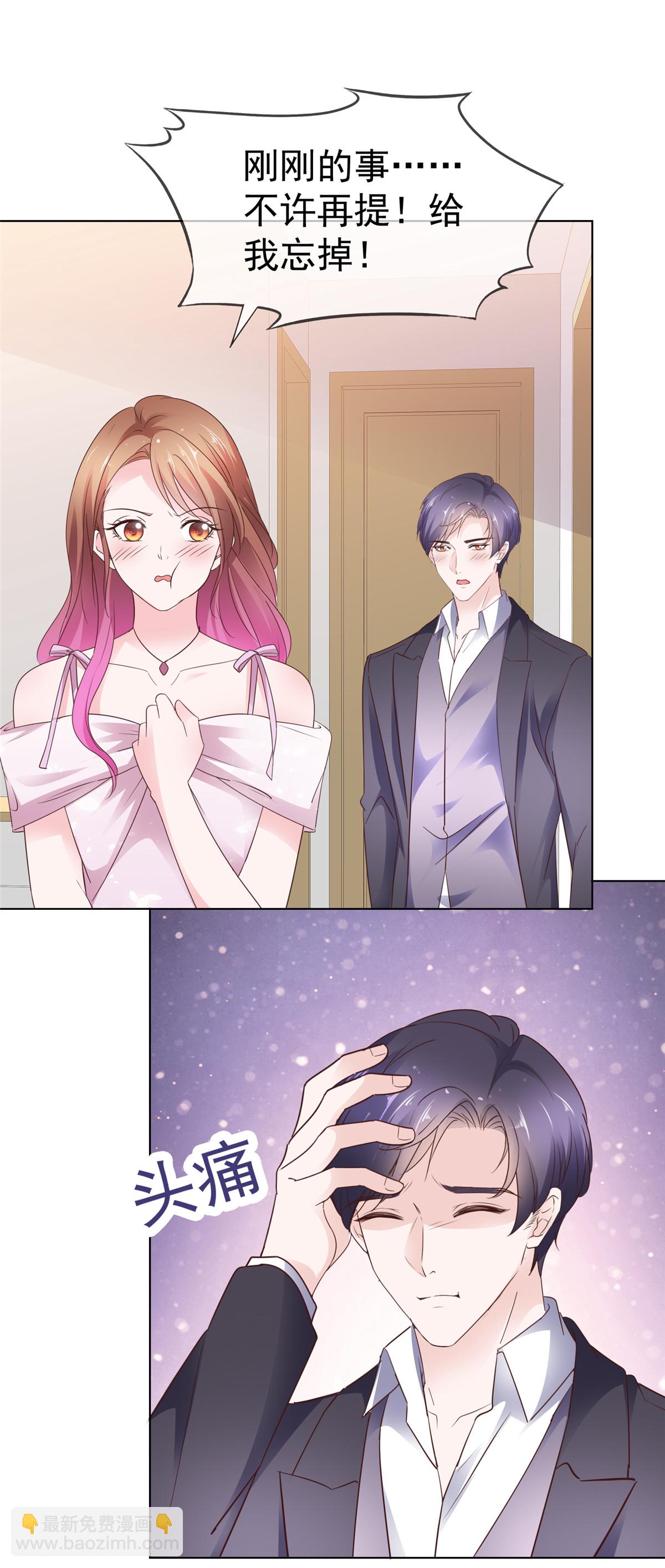 第98话 以前的他-第99话