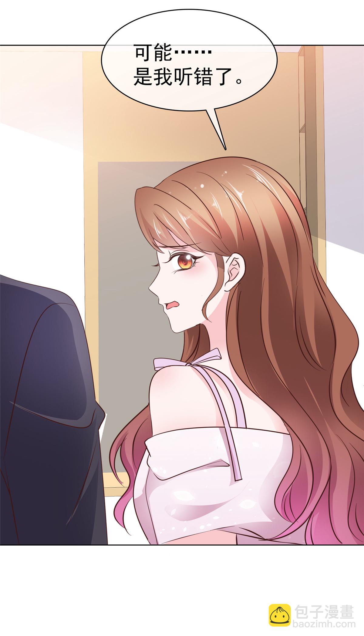 第98话 以前的他-第99话