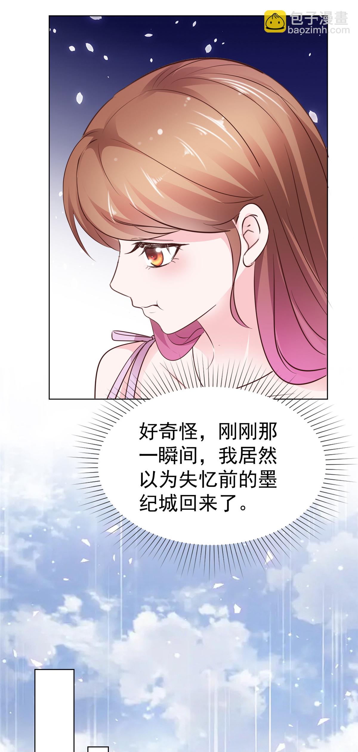 第98话 以前的他-第99话