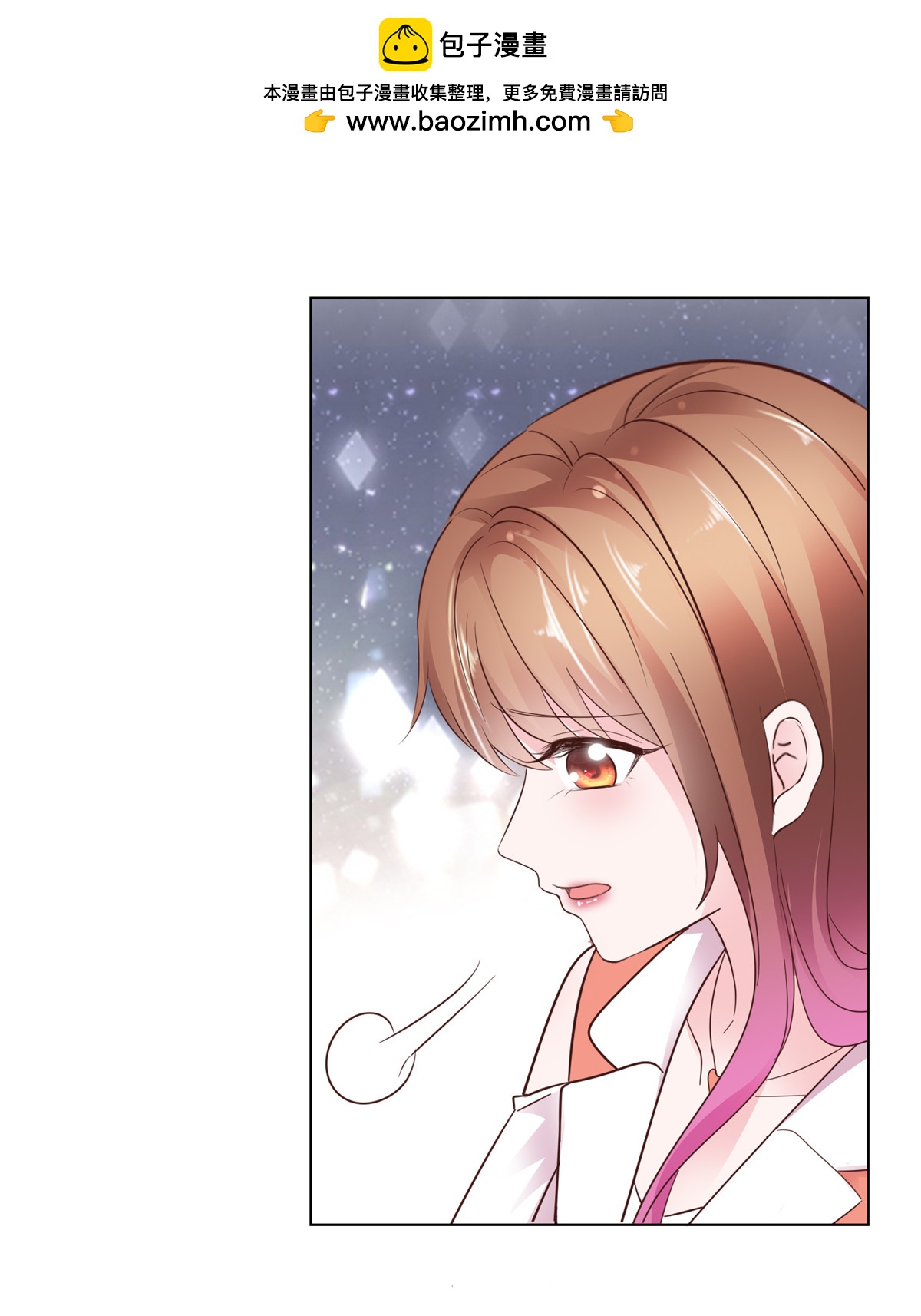 第98话 以前的他-第99话