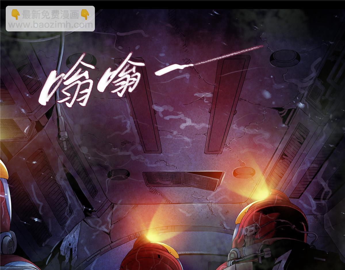 解密篇26 Hi-第103话