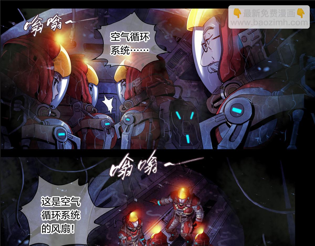 解密篇26 Hi-第103话