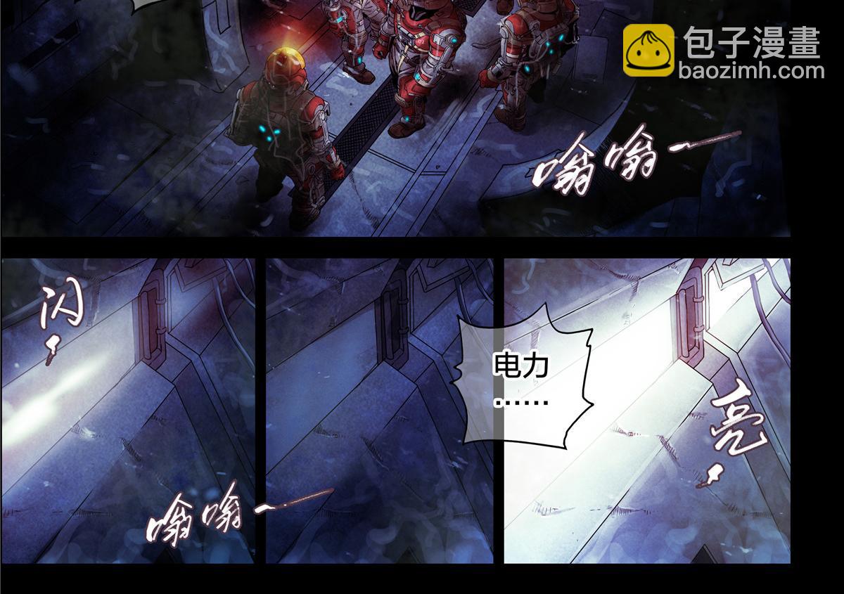 解密篇26 Hi-第103话