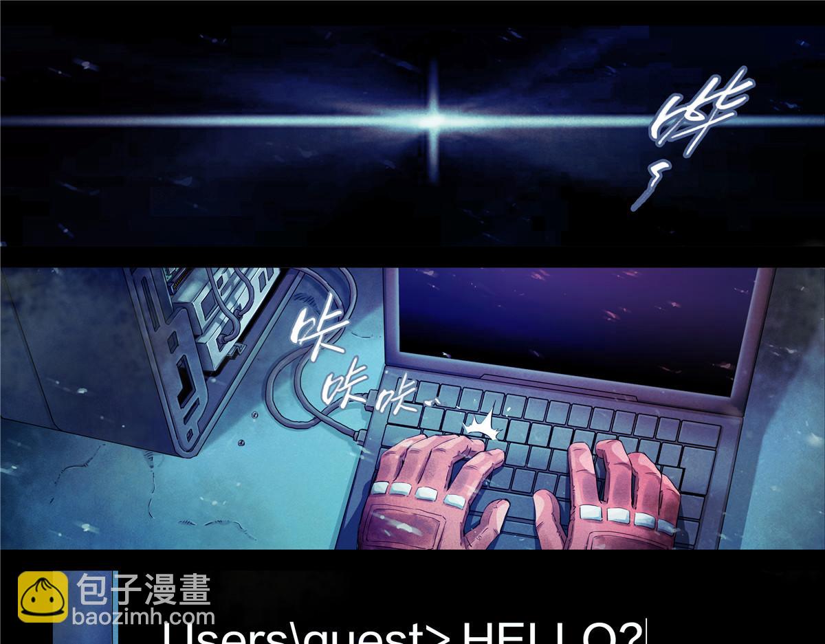 解密篇26 Hi-第103话