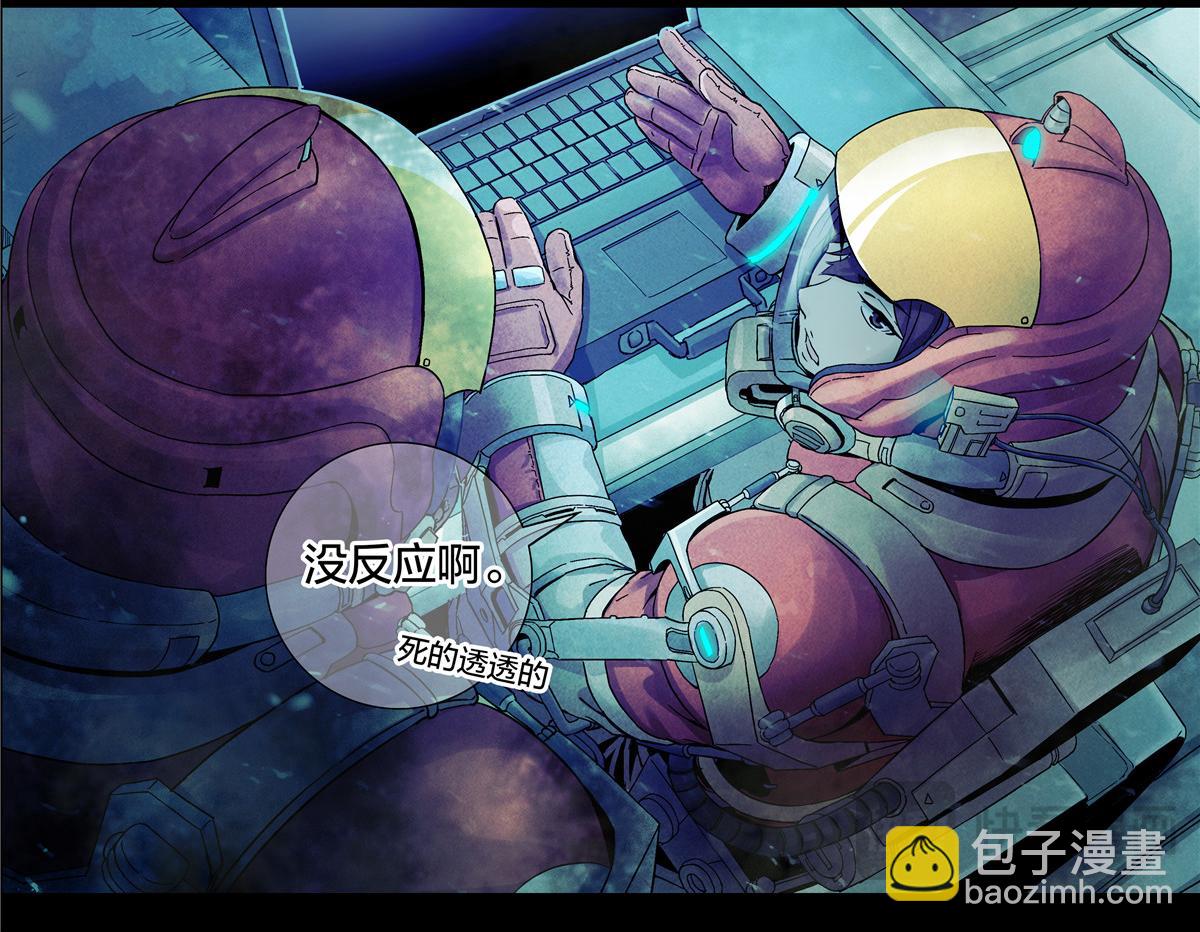 解密篇26 Hi-第103话