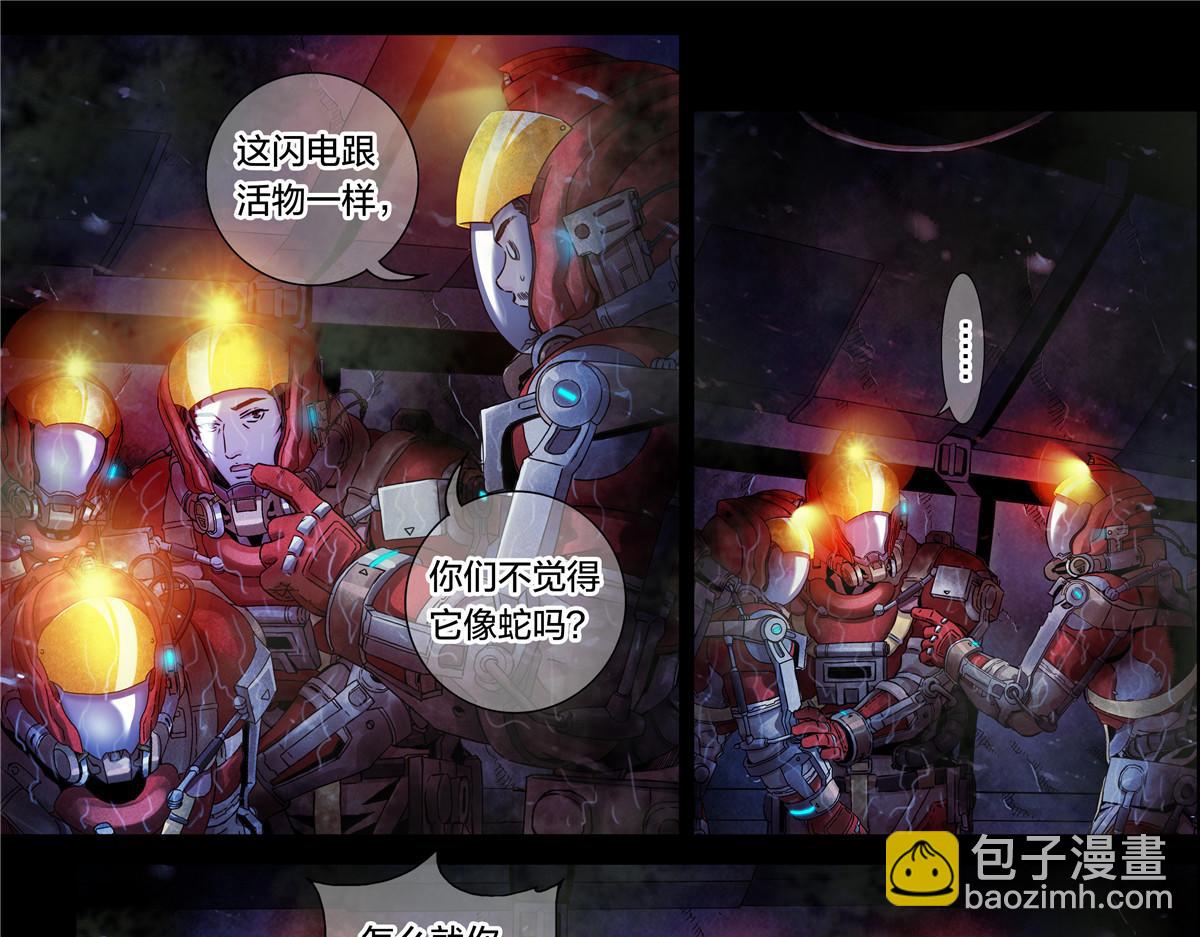 解密篇26 Hi-第103话