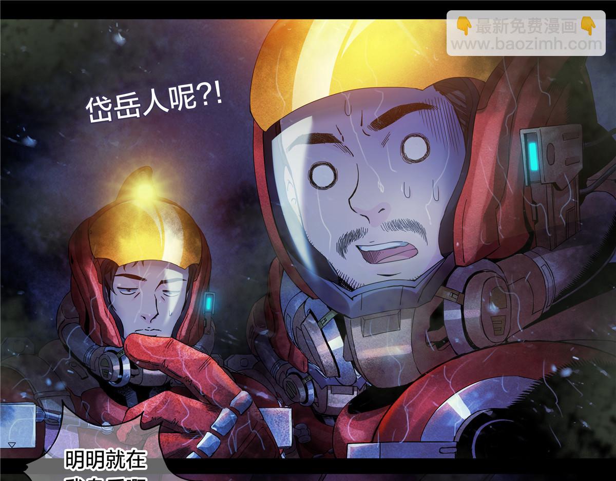 解密篇26 Hi-第103话