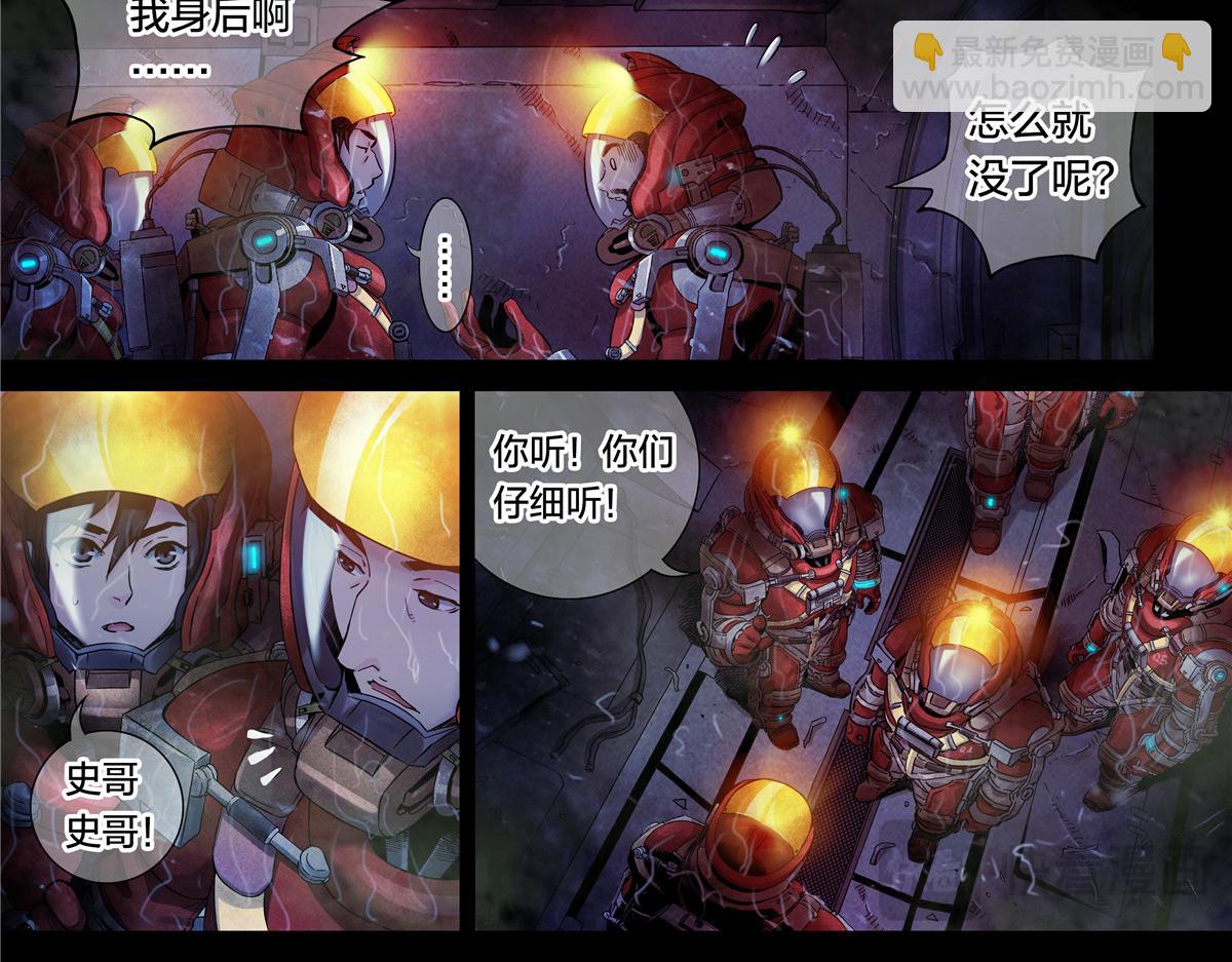 解密篇26 Hi-第103话