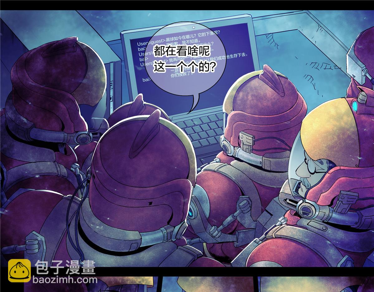 解密篇28 你们没救了-第105话