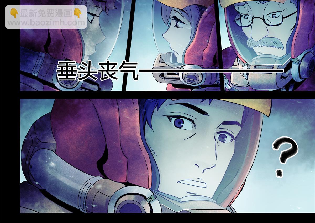 解密篇28 你们没救了-第105话