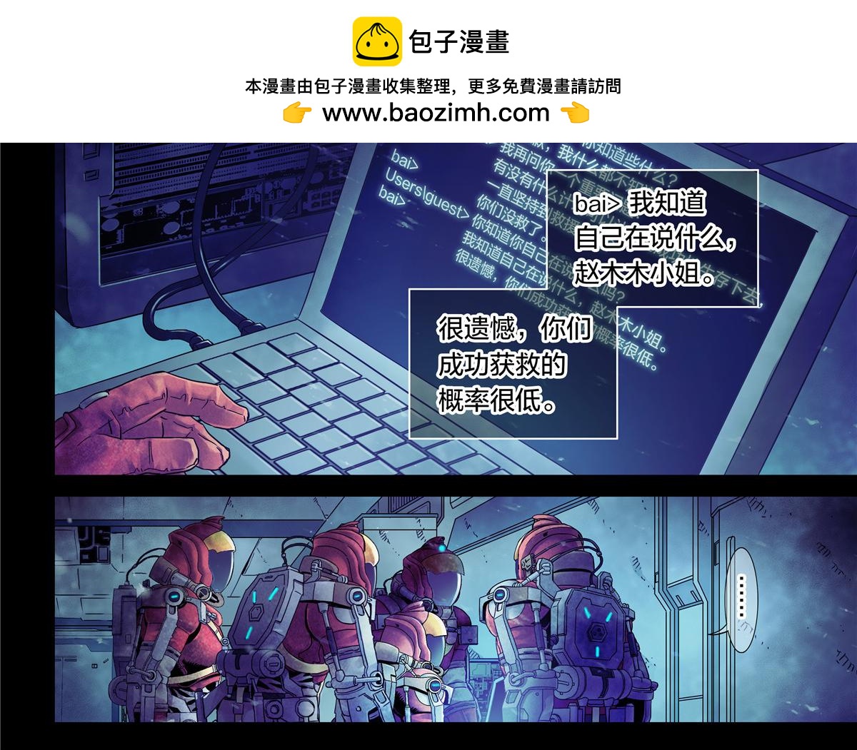 解密篇28 你们没救了-第105话