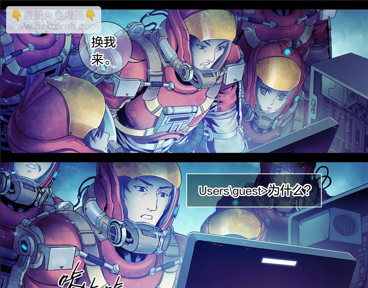 解密篇28 你们没救了-第105话