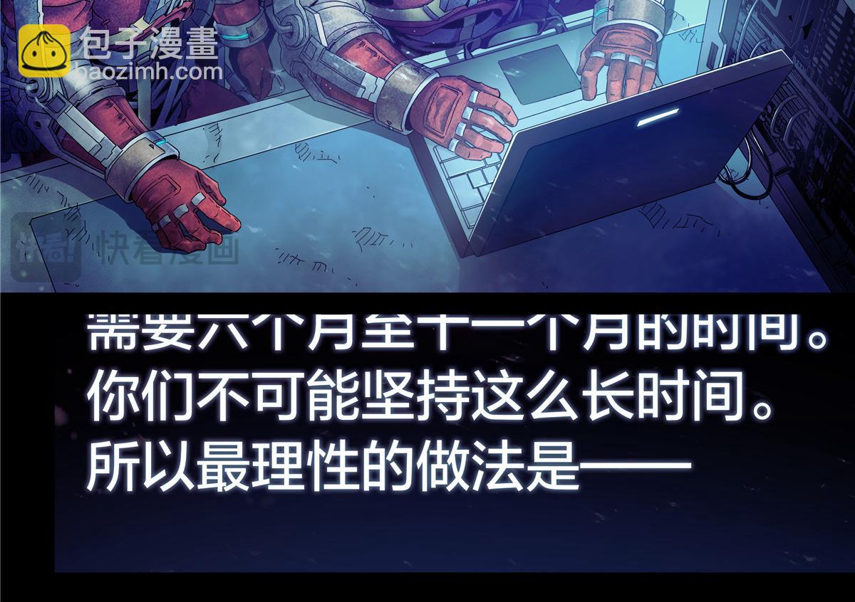 解密篇28 你们没救了-第105话