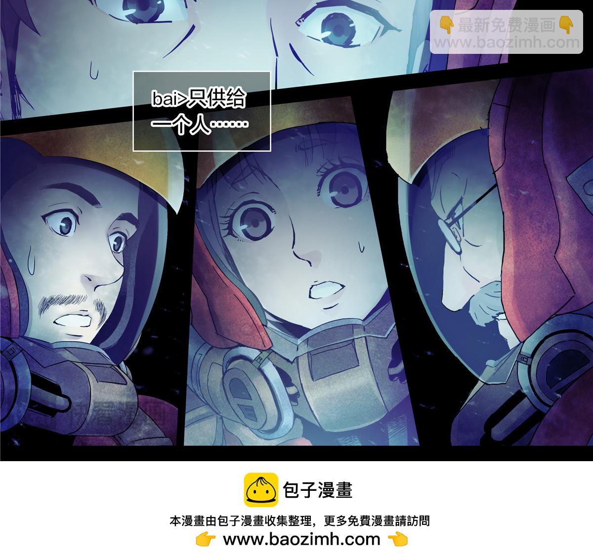 解密篇28 你们没救了-第105话