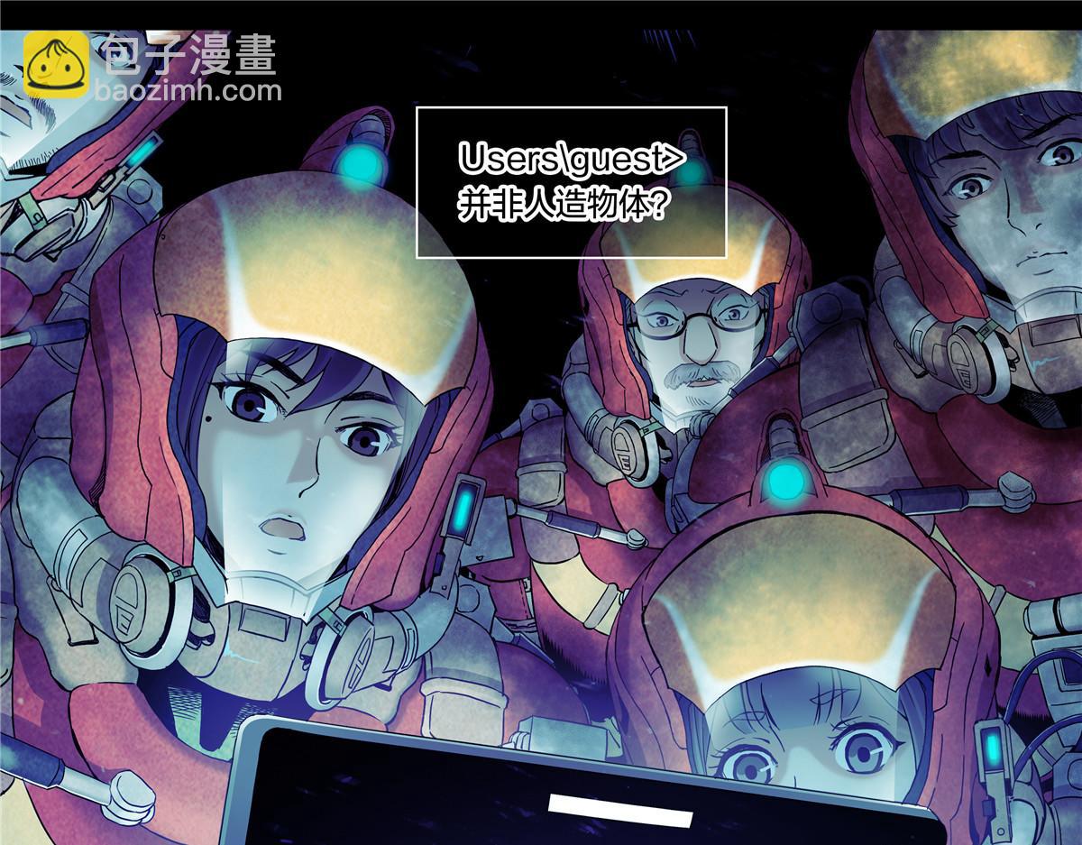 解密篇28 你们没救了-第105话