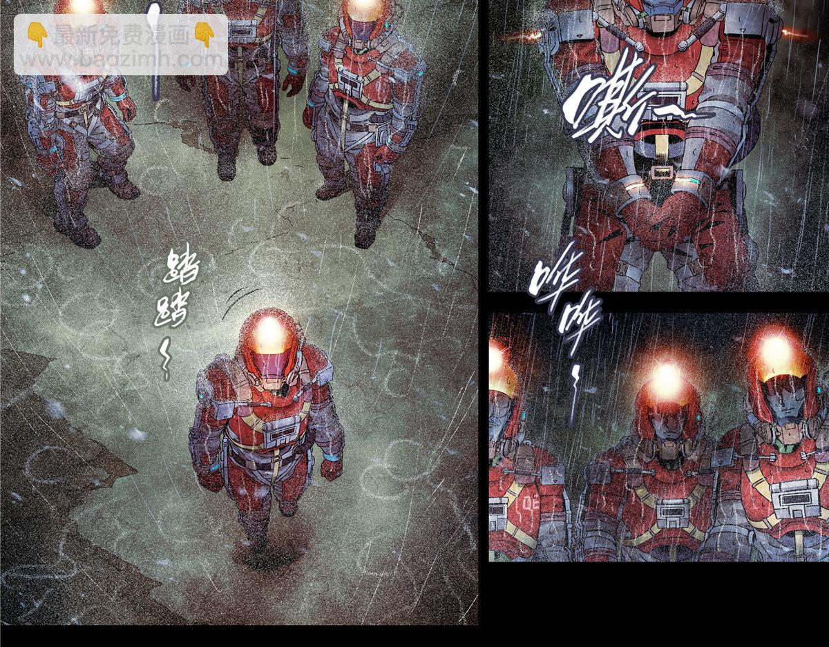 解密篇30 救命啊-第107话