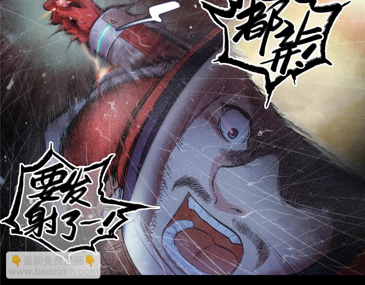 解密篇30 救命啊-第107话