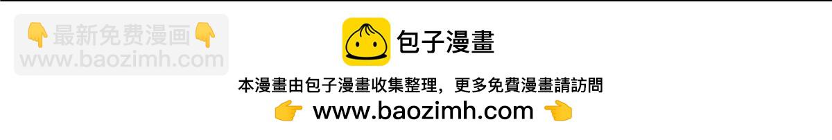 解密篇30 救命啊-第107话