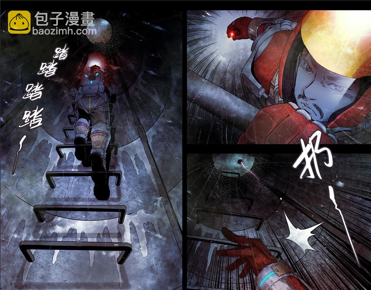 解密篇30 救命啊-第107话