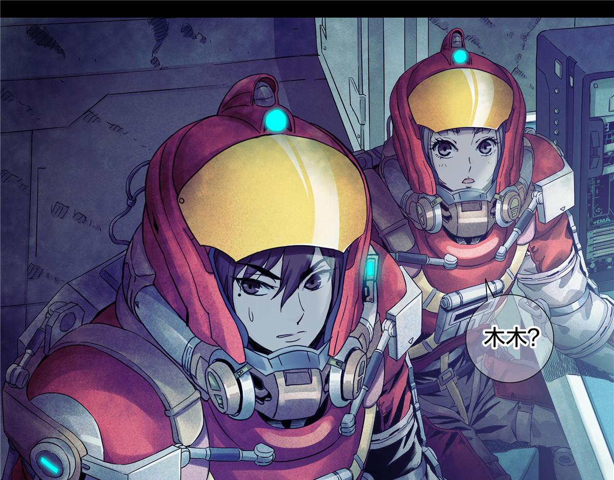 解密篇32 没了-第109话