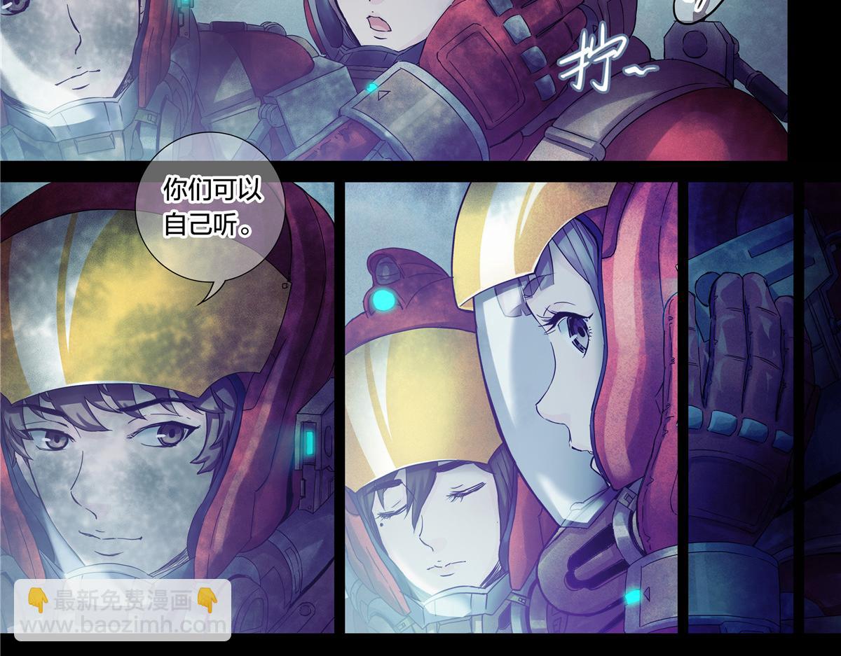 解密篇32 没了-第109话