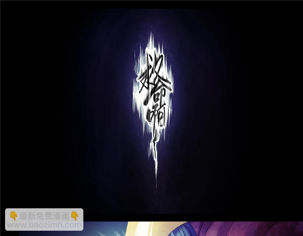 解密篇32 没了-第109话