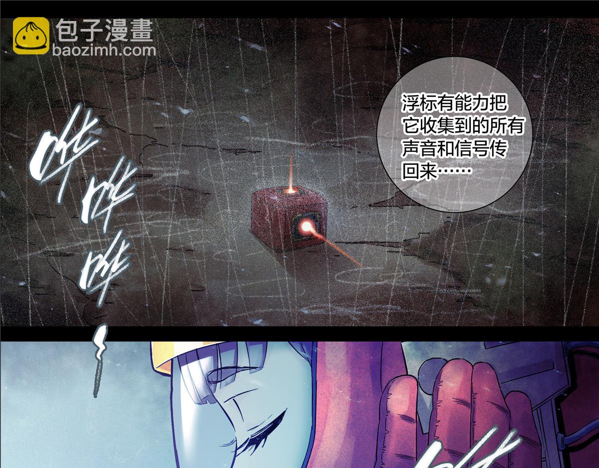 解密篇32 没了-第109话