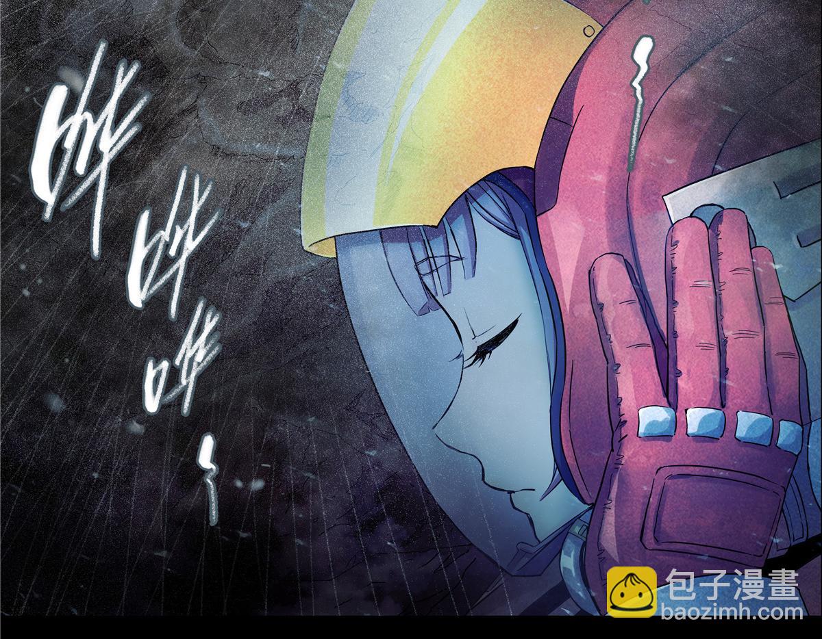 解密篇32 没了-第109话