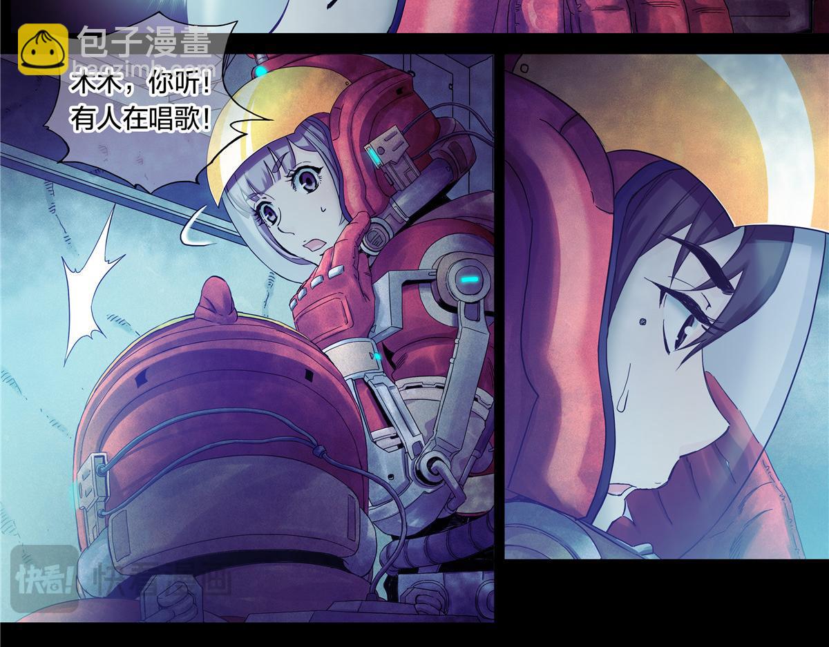 解密篇32 没了-第109话