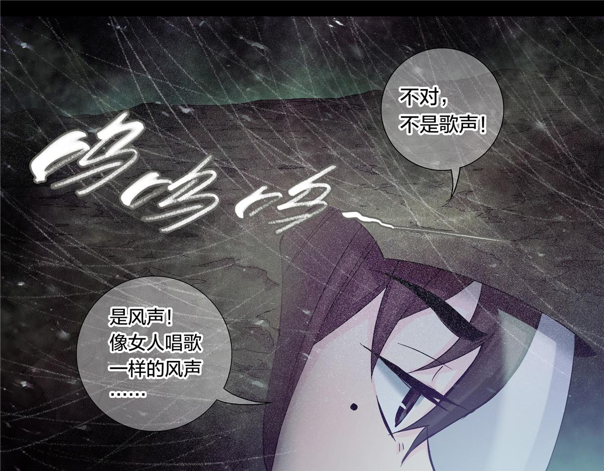 解密篇32 没了-第109话