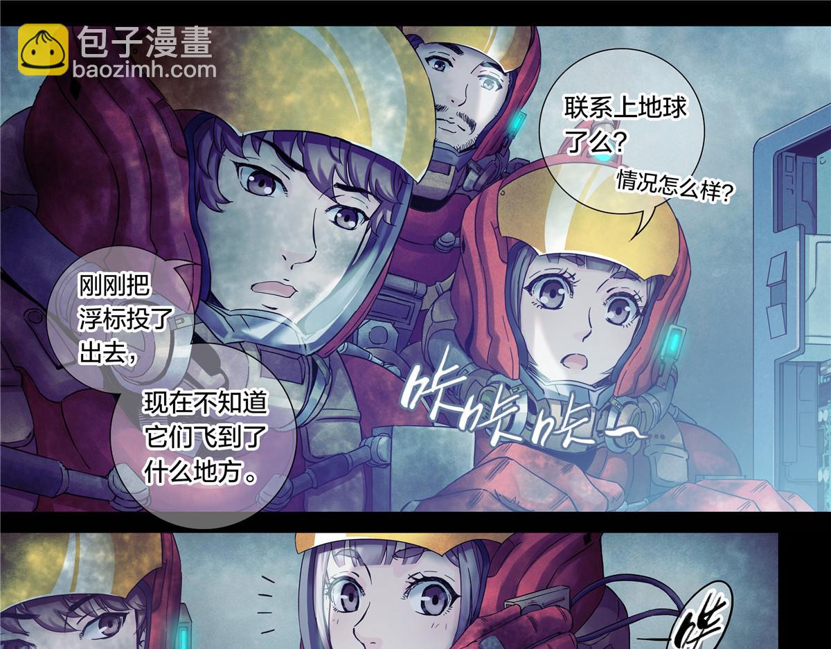 解密篇32 没了-第109话