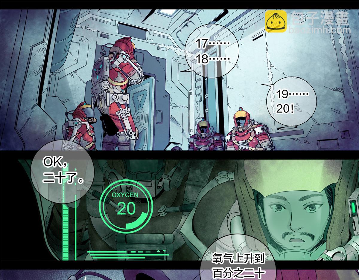 解密篇34 长夜将至-第111话