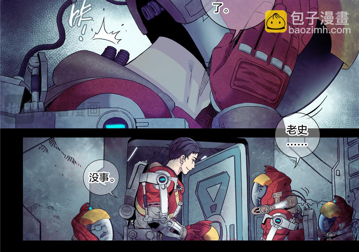 解密篇34 长夜将至-第111话