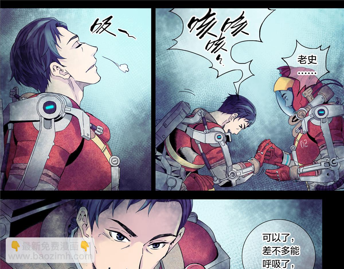 解密篇34 长夜将至-第111话