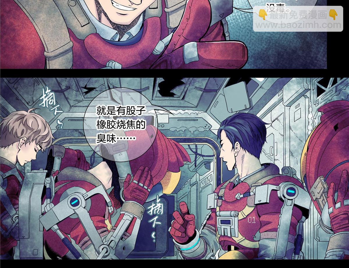 解密篇34 长夜将至-第111话