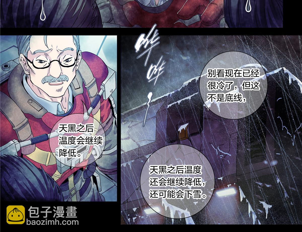 解密篇34 长夜将至-第111话