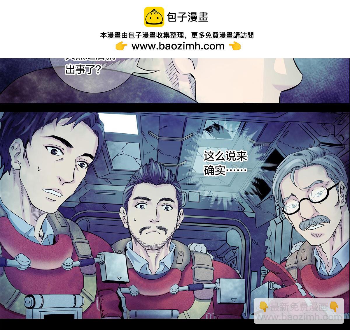 解密篇34 长夜将至-第111话