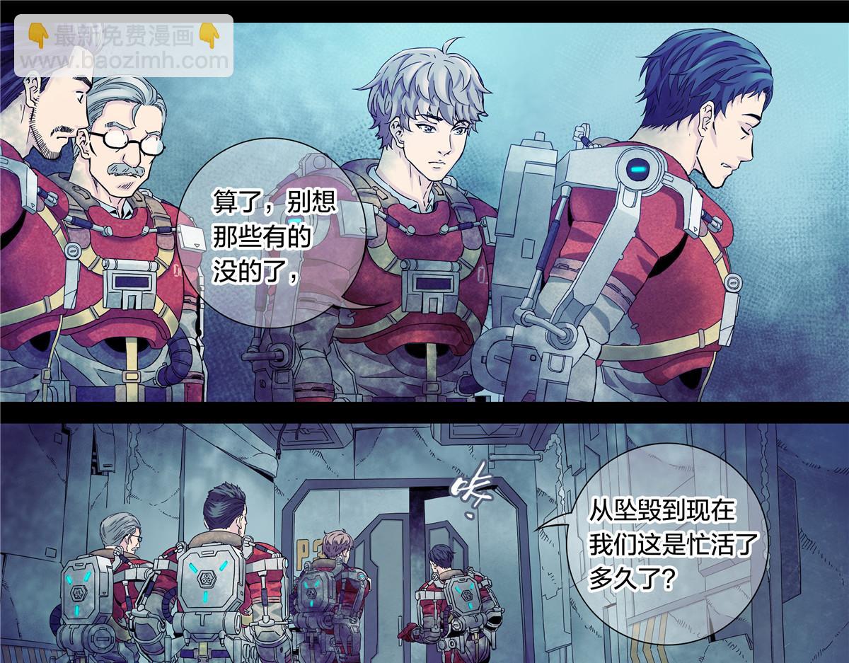 解密篇34 长夜将至-第111话