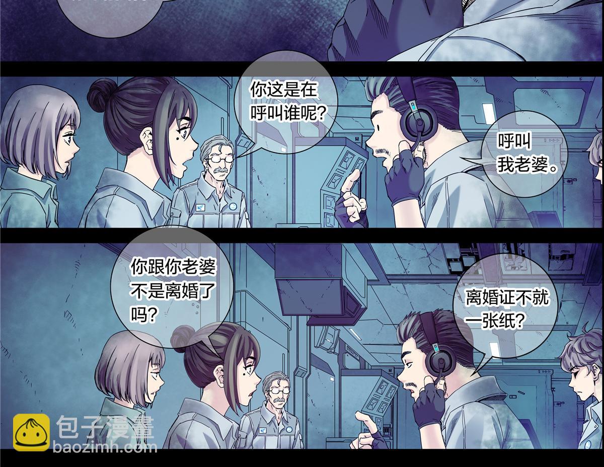 解密篇34 长夜将至-第111话