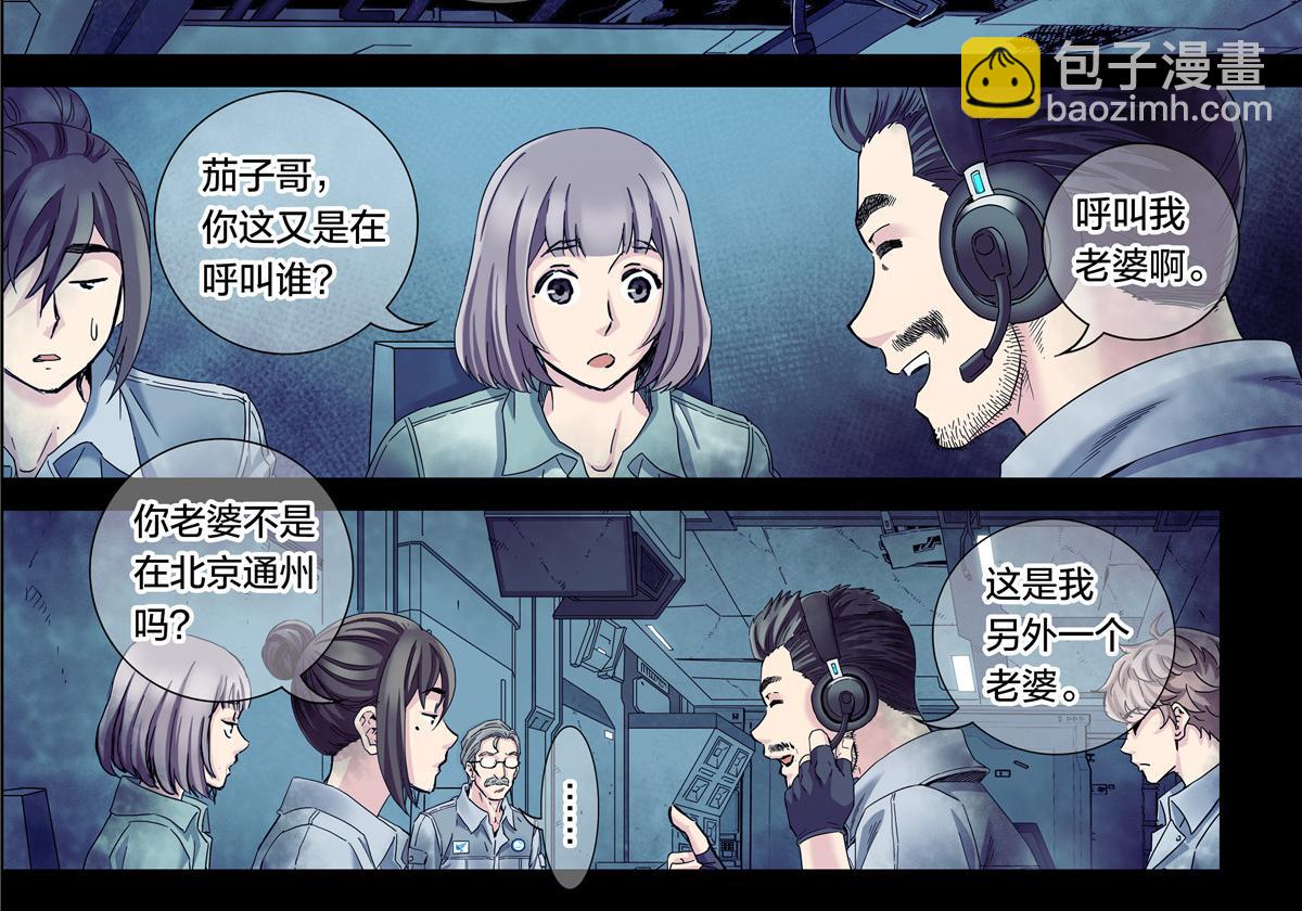 解密篇34 长夜将至-第111话