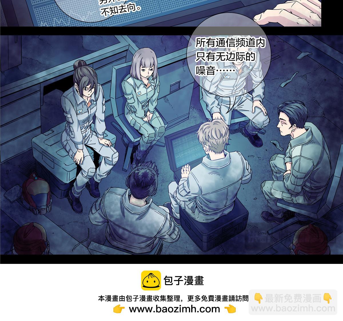 解密篇34 长夜将至-第111话