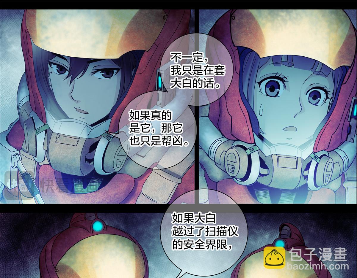 解密篇34 长夜将至-第111话