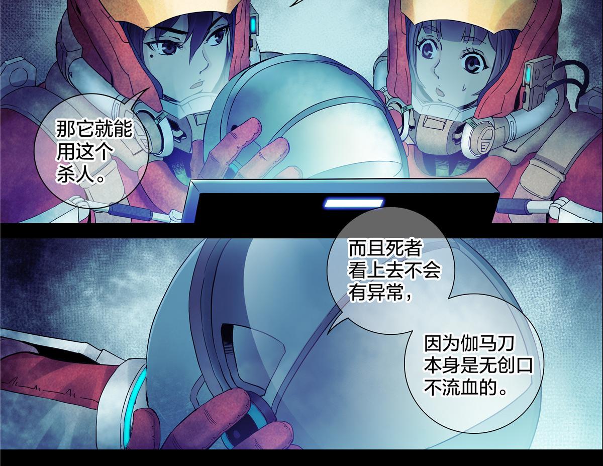 解密篇34 长夜将至-第111话