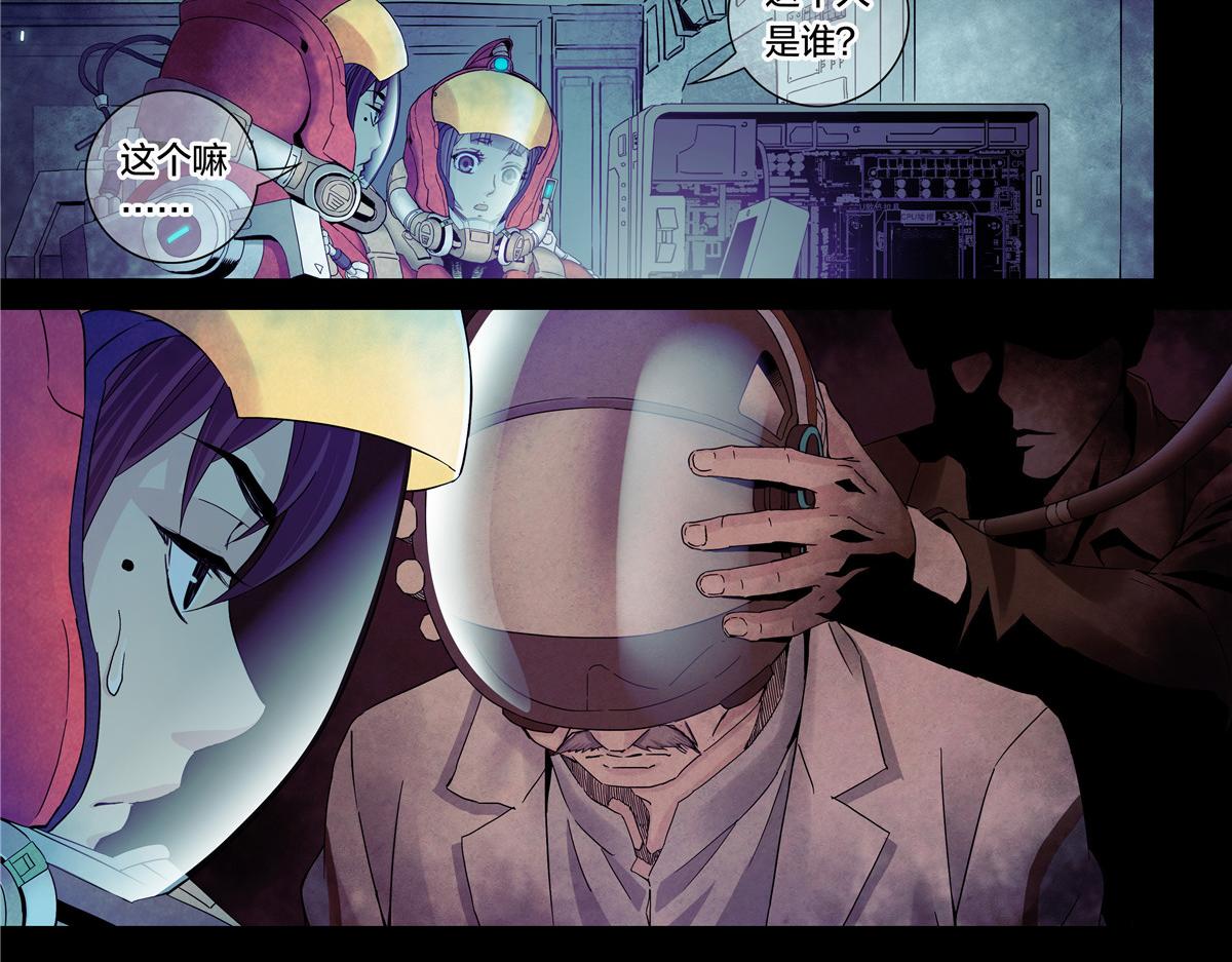 解密篇34 长夜将至-第111话