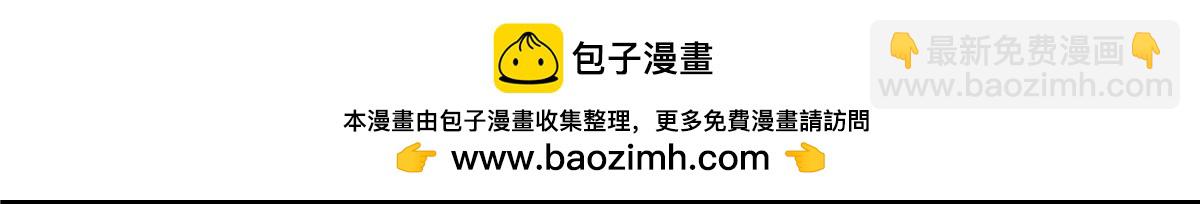 解密篇36 宁静-第113话