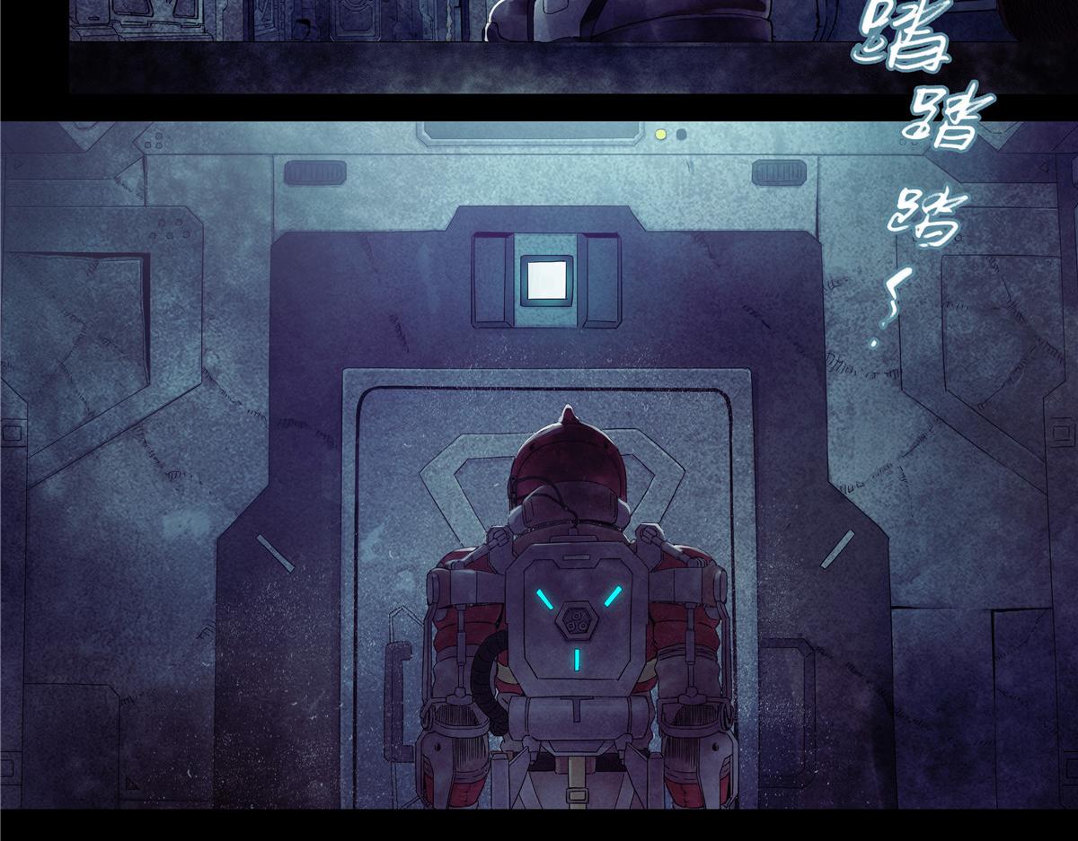 解密篇36 宁静-第113话