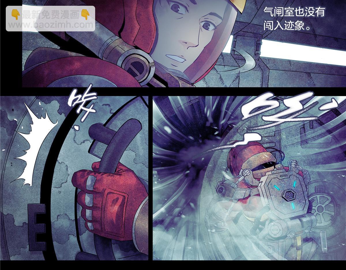 解密篇36 宁静-第113话